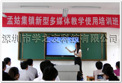 多媒體電教產(chǎn)品與教學(xué)演示設(shè)備 大屏觸摸廣告機與辦公會議一體機的高清細節(jié)圖展示